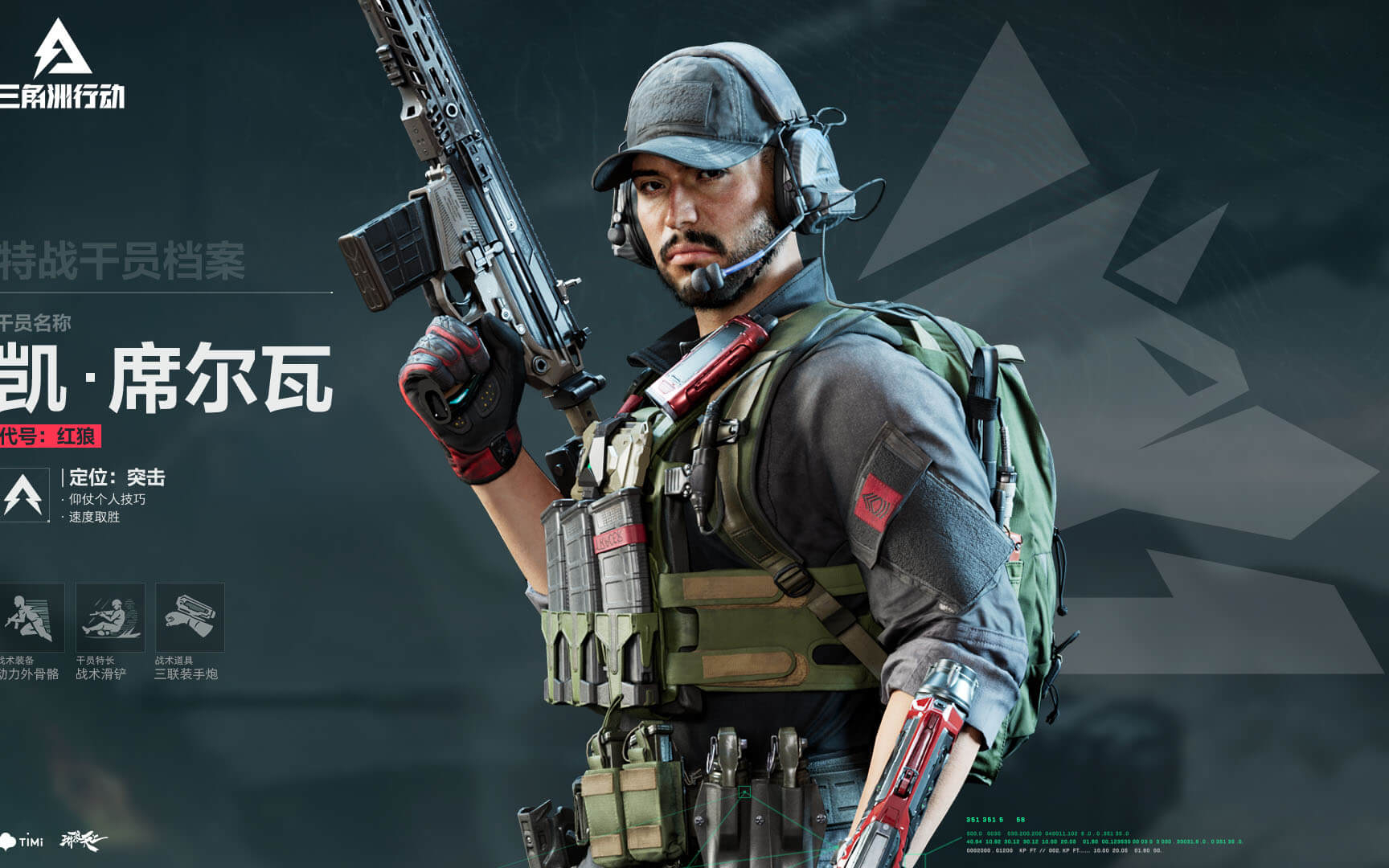 员的进攻爆 员的进攻爆