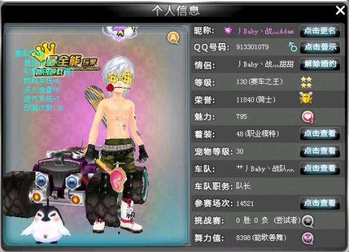 复杂局势的 复杂局势的