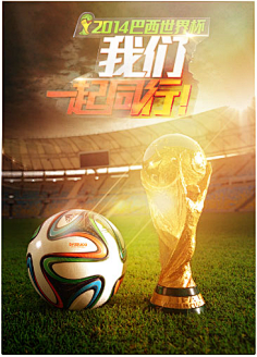 愤怒的公牛 愤怒的公牛