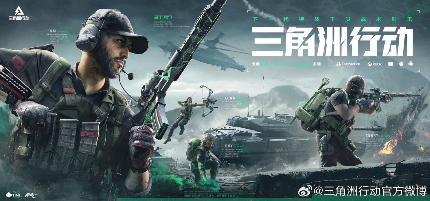 灵活的外援 灵活的外援