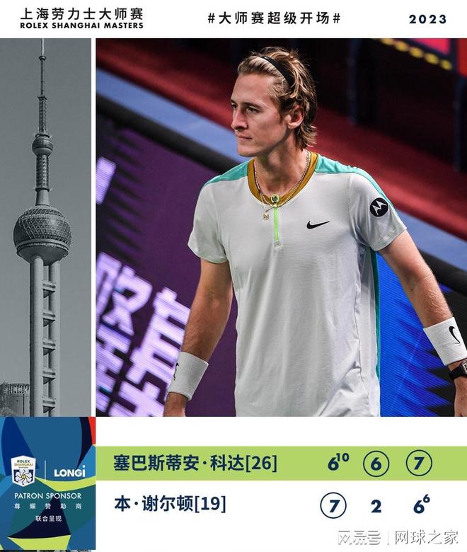 成为了焦点 成为了焦点