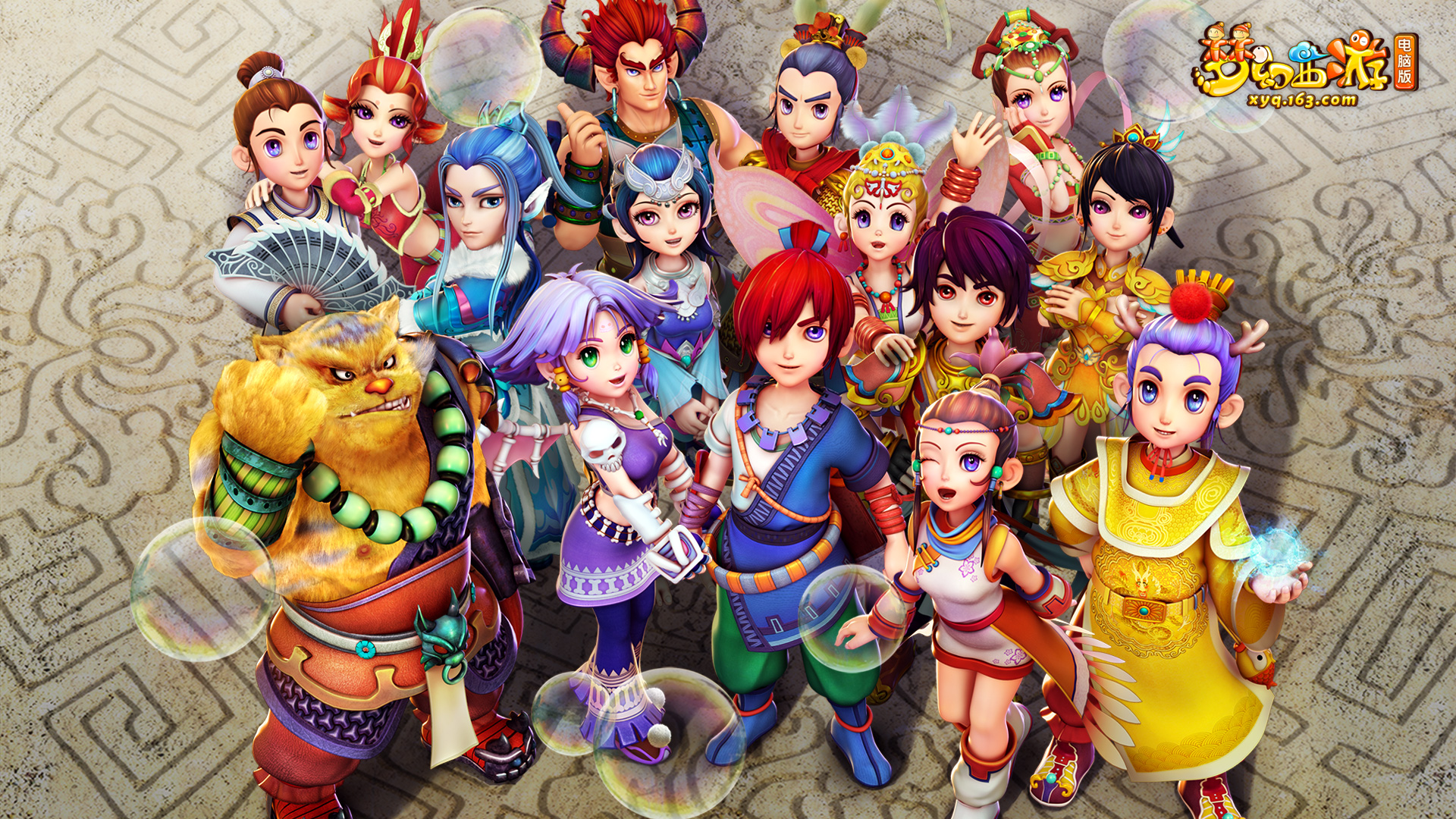 期性改善 期性改善